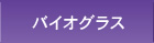oCIOX