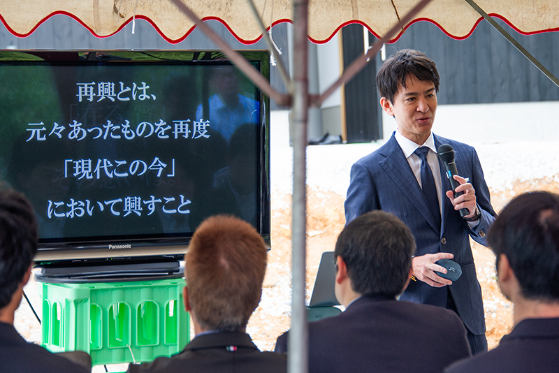 代表取締役 中山雄介様